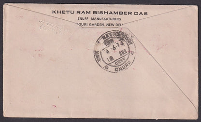 India 1976 cover with PANCH PHOTO SNUFF meter