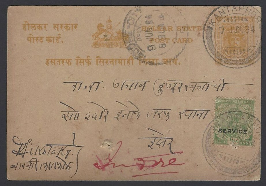 India Indore State 1925 combination postcard 1934