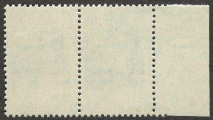 (AOP) India 1979 2R Weaver DOCTOR'S BLADE ERROR MNH pair