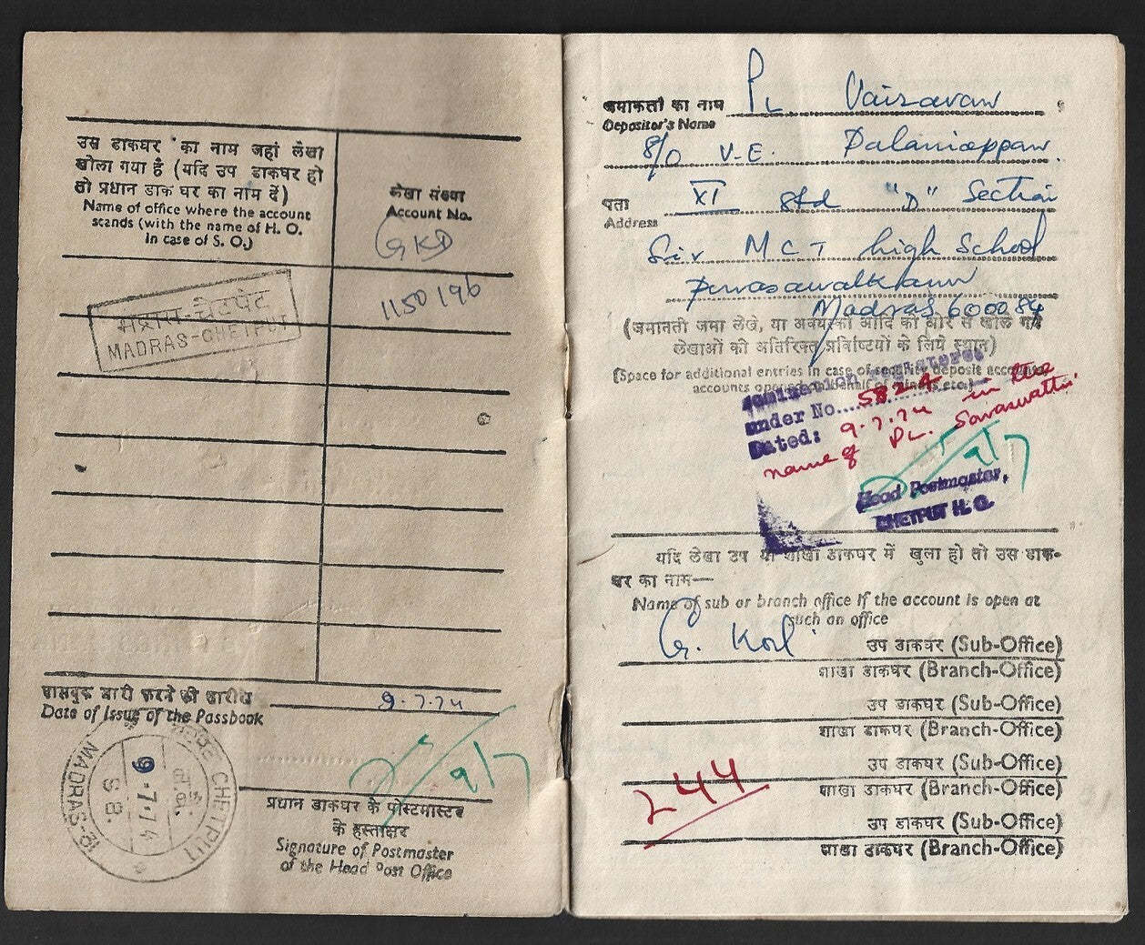 India POSB Post Office Savings Bank pass book 1974