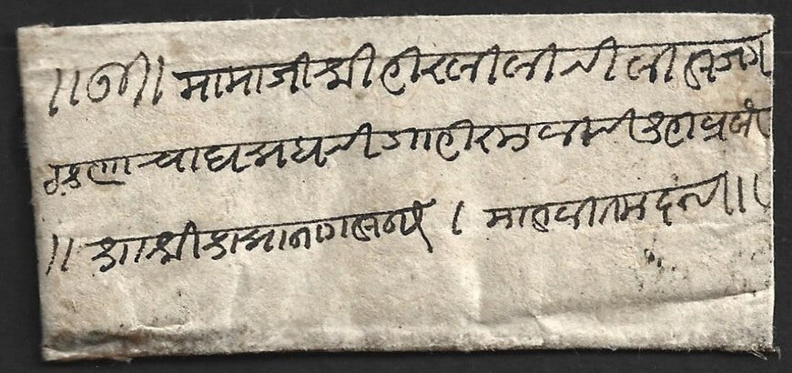 AOP India 1868 stampless cover
