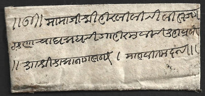 AOP India 1868 stampless cover