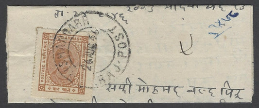 AOPIMT India Kishangarh State 1943-47 4a brown on folded letter SG 88 £176