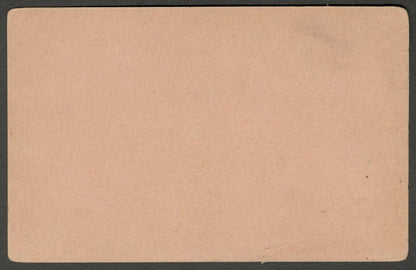 India 1900-10 bazar card unused H. H. of Janjira