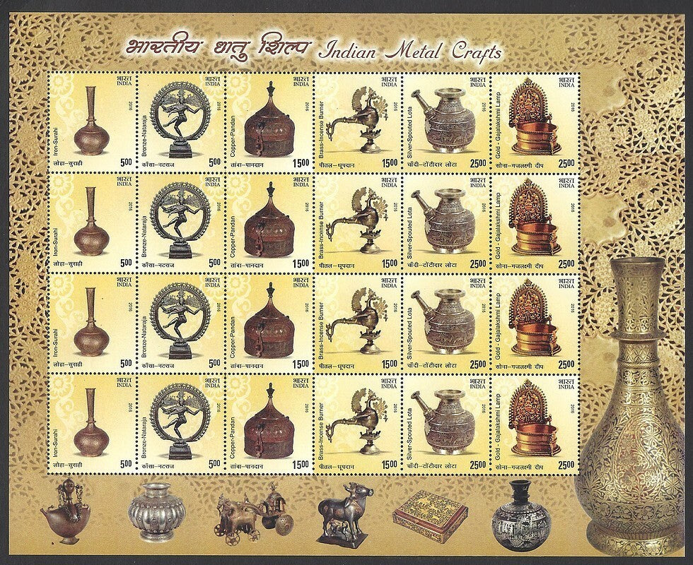 India 2016 Metal Crafts sheetlet MNH