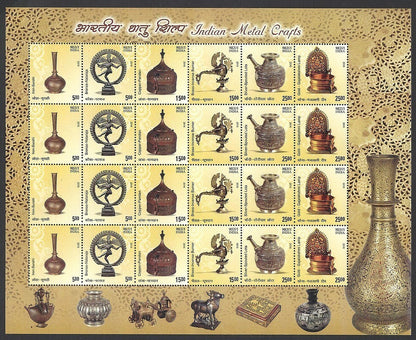 India 2016 Metal Crafts sheetlet MNH