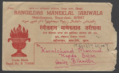 AOPINT India 1942 illustrated advertisement cover JARIWALA Embroider