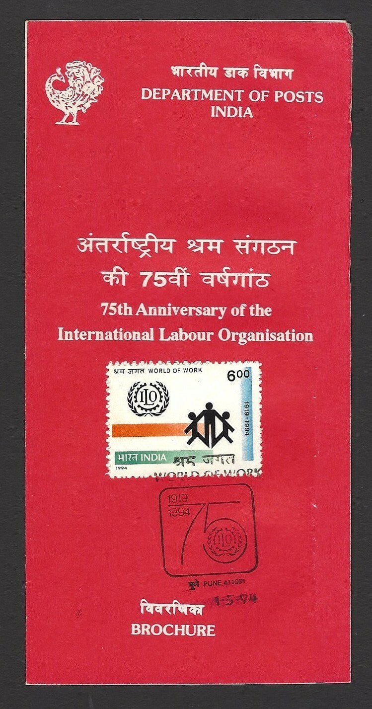 India 1994 International Labour Organisation FDC & stamped FD brochure folder