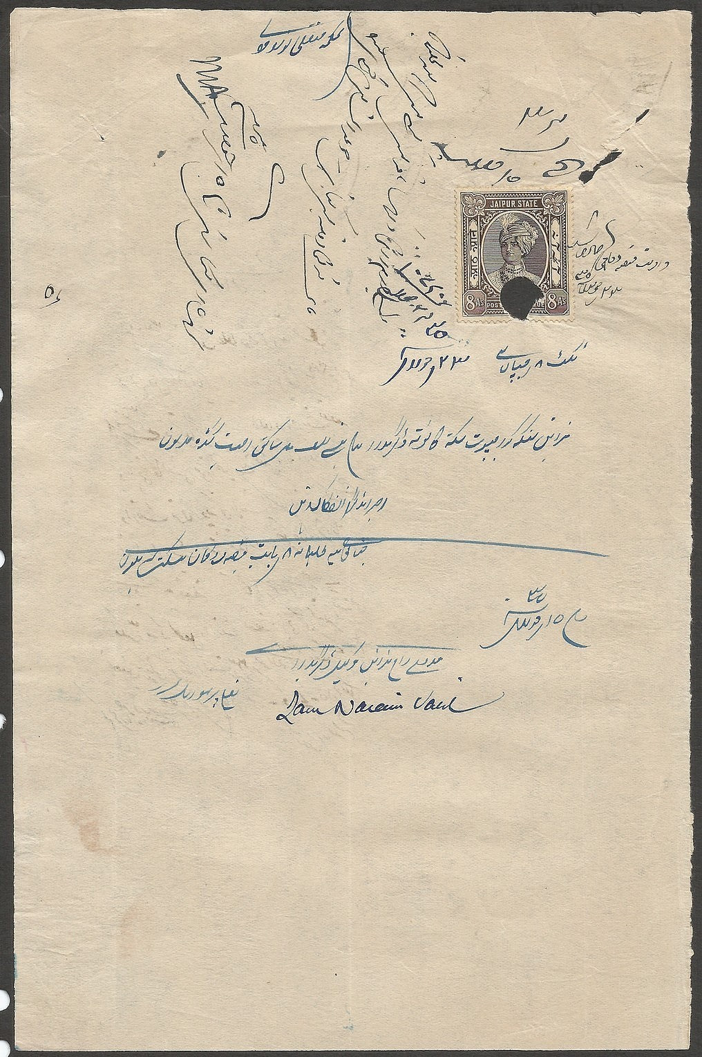 India Jaipur State SG54/55 4a & 8a POSTAGE & REVENUE on 2 documents