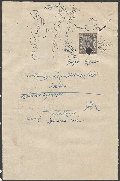 India Jaipur State SG54/55 4a & 8a POSTAGE & REVENUE on 2 documents