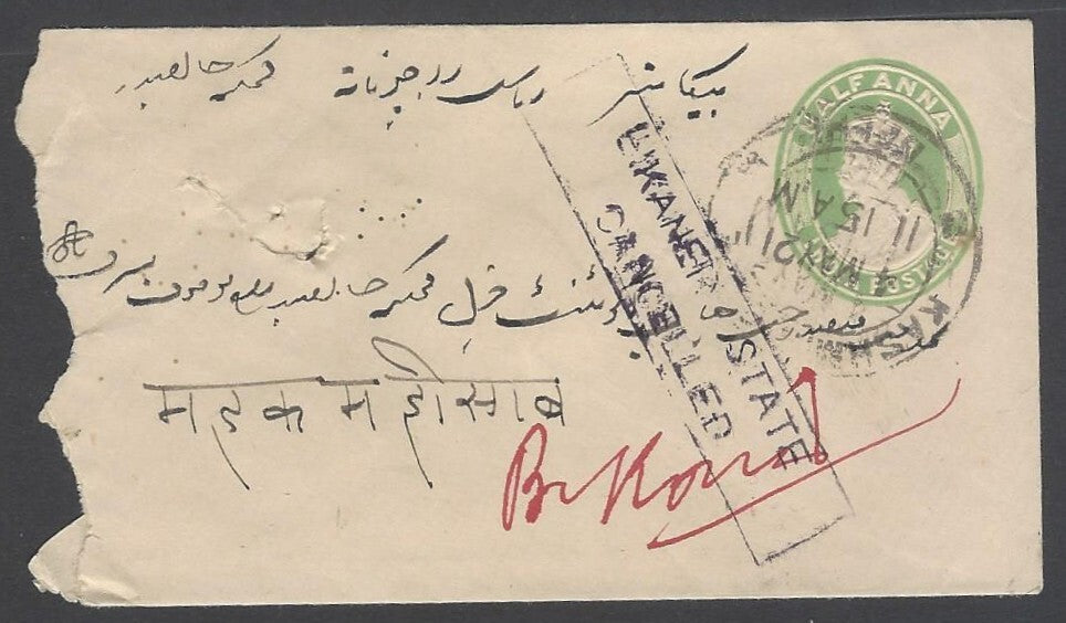 AOP India 1921 cover with boxed "BIKANER STATE/CANCELLED"