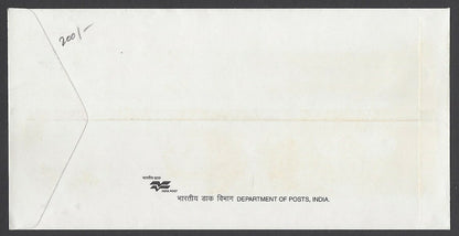 India 2006 Children’s Day MS miniature sheet on FDC zmk