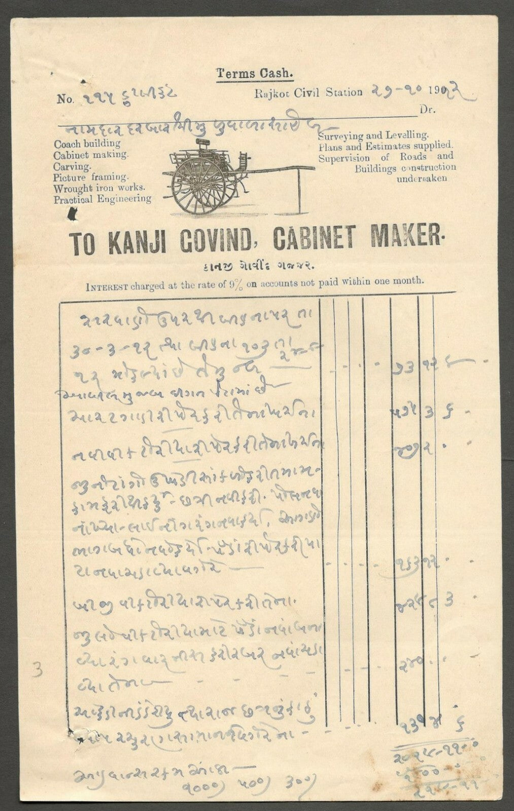 AOP India 1912 illustrated billhead COACH BUILDER CABINET MAKER Rajkot