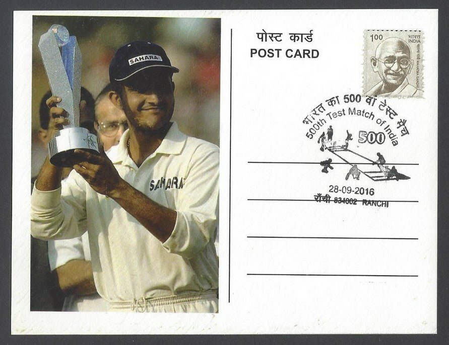 AOP India 500th Test Match special card SAURAV GANGULY