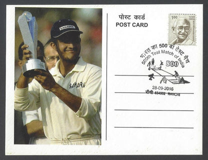 AOP India 500th Test Match special card SAURAV GANGULY