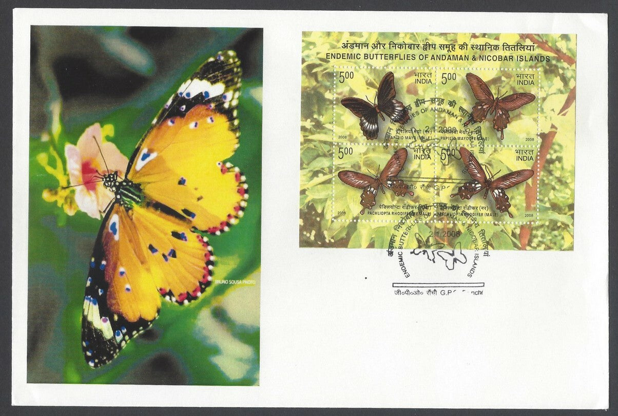 AOP India 2006 Butterflies MS on private FDC First Day cover