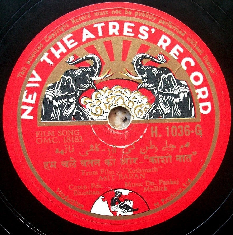 India 1943 Asit Baran  78rpm New Theatres record zaz