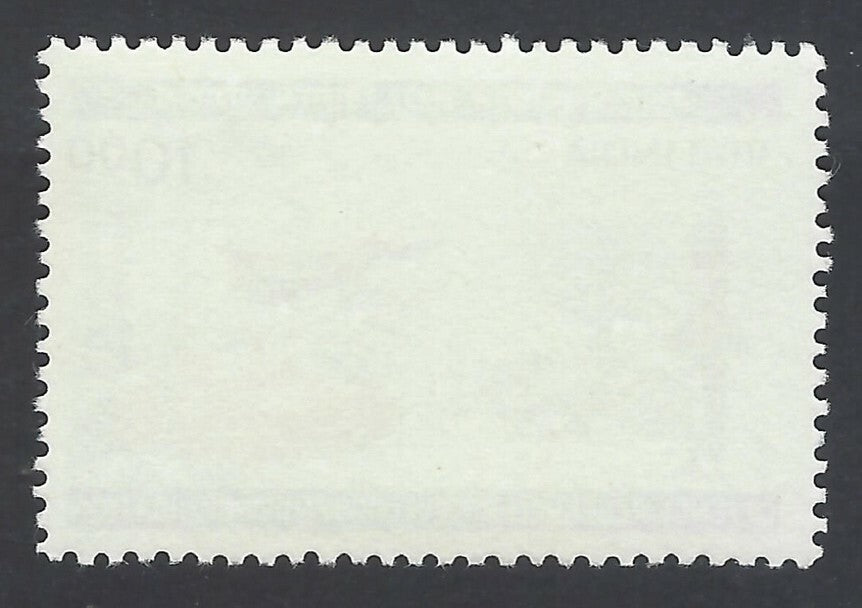 AOP India 1999 40th Anniv. Of Defence Research & Development Organization MNH