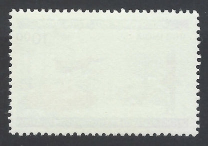 AOP India 1999 40th Anniv. Of Defence Research & Development Organization MNH