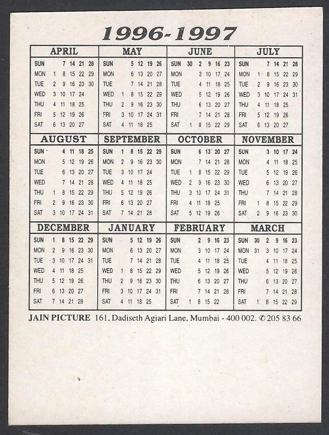 AOP2 India Bollywood 1996-97 pocket calendar MADHURI DIXIT