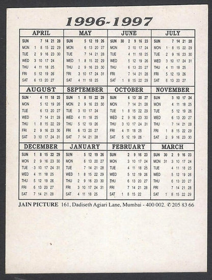 AOP2 India Bollywood 1996-97 pocket calendar MADHURI DIXIT
