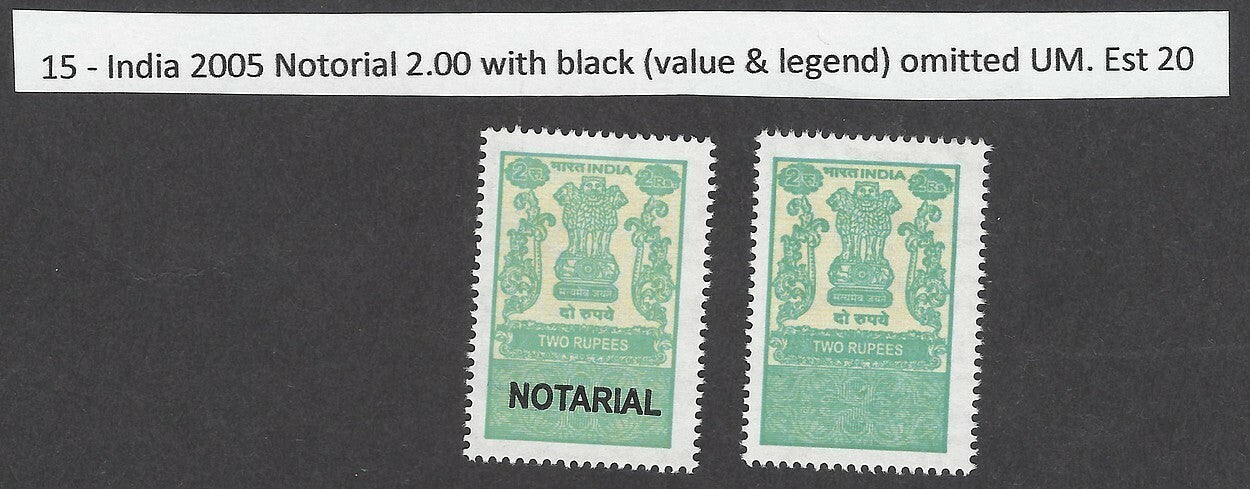 India Notorial 2R green with black (indica) omitted MNH