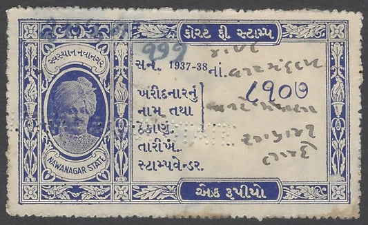 AOP India NAWANAGAR STATE Court Fee 1R blue dated 1937-38