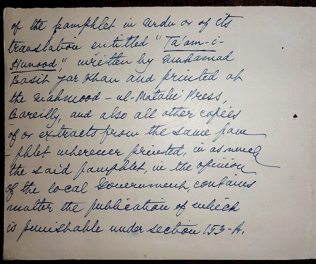 India 1926 order banning the book TA’AM E HUNOOD by Muhamad Basir Yar Khan