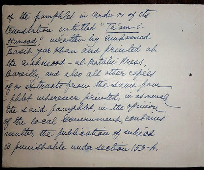India 1926 order banning the book TA’AM E HUNOOD by Muhamad Basir Yar Khan