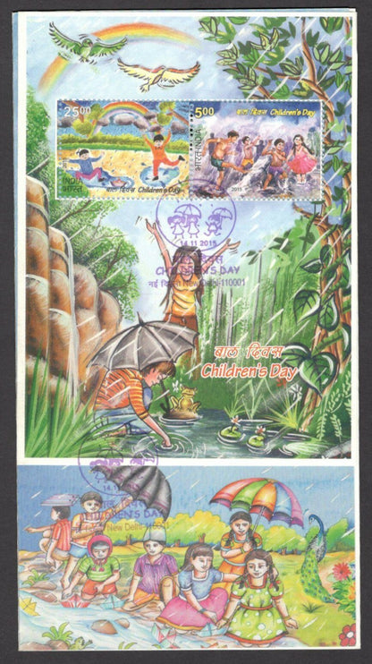 India 2015 Children's Day MS on used brochure