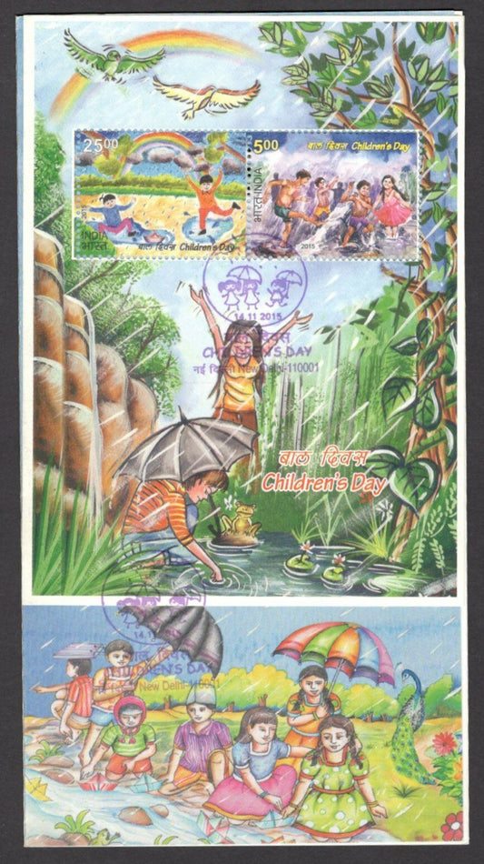 India 2015 Children's Day MS on used brochure