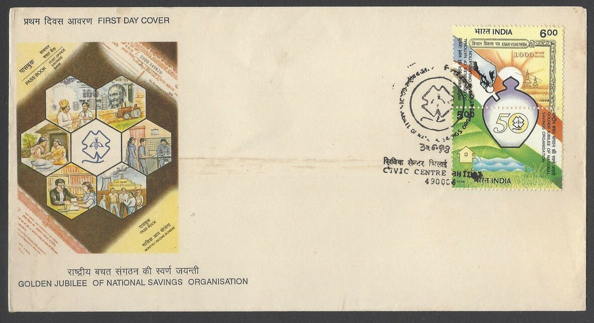 AOP India 1998 National Savings  se-tenant pair on FDC First Day cover