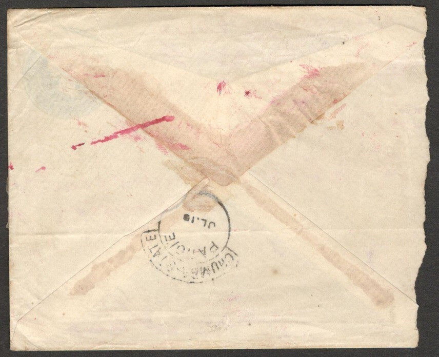 (AOP) India Chamba State QV large format envelope used