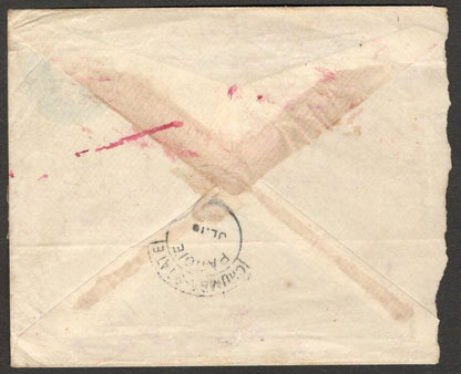 (AOP) India Chamba State QV large format envelope used