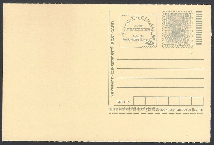 AOP India full back pictorial 50p Gandhi postal card GANDHI 