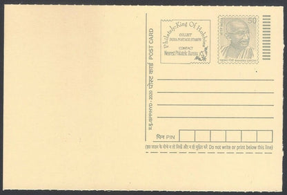 AOP India full back pictorial 50p Gandhi postal card GANDHI 
