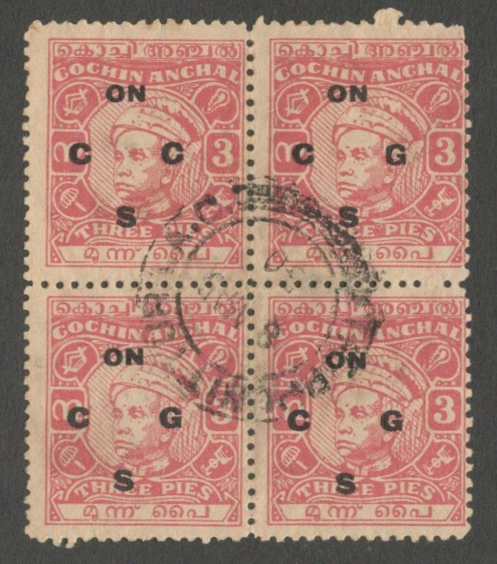 AOP India Cochin State 1949 3p ovpt ONCCS for ONCGS used block of 4 