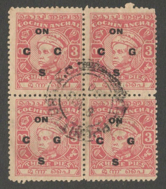 AOP India Cochin State 1949 3p ovpt ONCCS for ONCGS used block of 4 