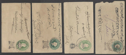 India Convention States postal stationery & postal history (34)