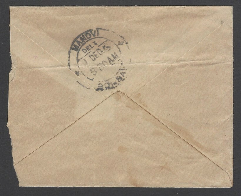 AOPIMT India KEdVII King Edward VII 195/2a large format envelope used 1914