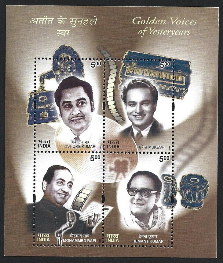 India MS miniature sheet MNH - 2003 LEGENDARY SINGERS