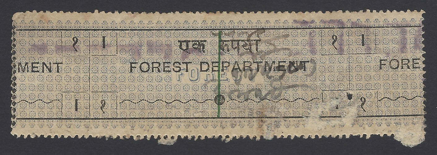 India 1891 Forest Tax 1R centre portion zaz