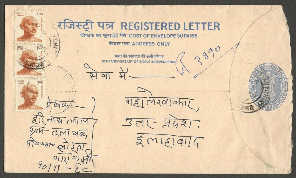India 1000 + 200 registered envelope used