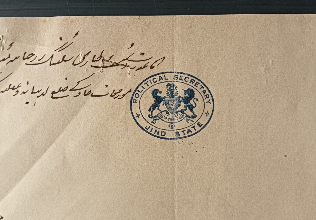 India 1911 signed crested letter POLITICAL SECRETARY * JIND STATE
