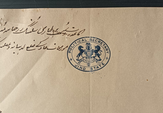 India 1911 signed crested letter POLITICAL SECRETARY * JIND STATE