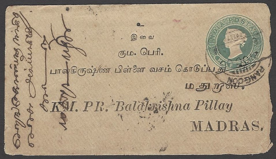 Burma: India QV envelope used RANGOON