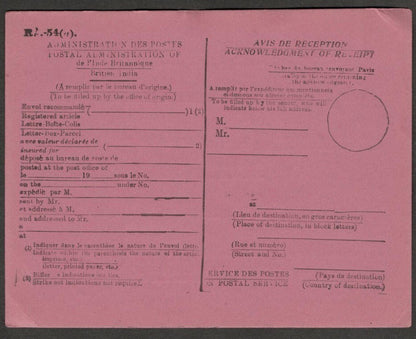 AOP British India 1939 red AR card unused
