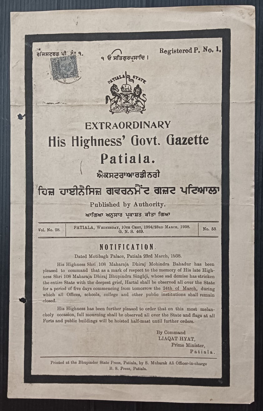India 1938 Gazette notifying the death of Maharaja Bhupinder Singh of Patiala