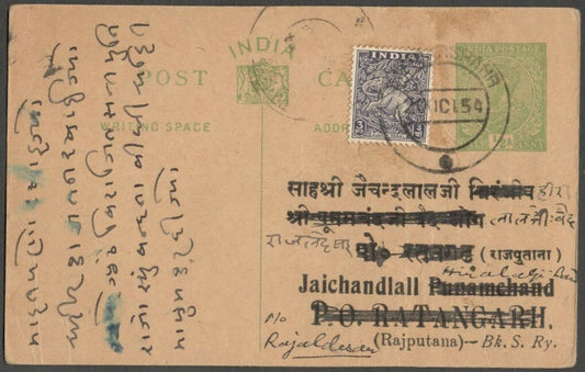 AOPIMT India KGV pc late use in 1954 uprated 1949 3p 