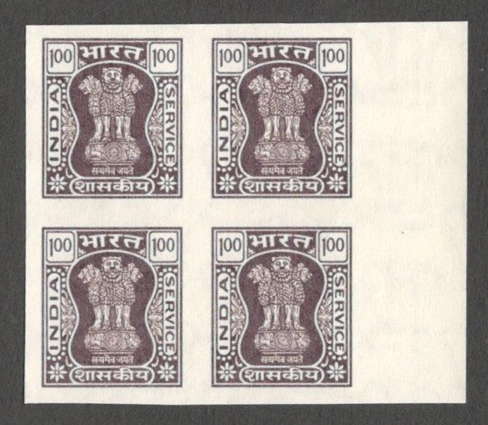 AOP India error 1998-2001 Capitals 1R IMPERF block of 4 MNH